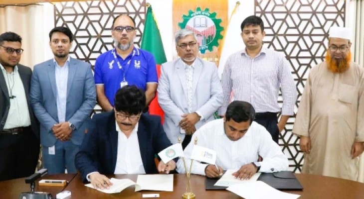 ডুয়েটের সঙ্গে উপায়ের চুক্তি,পরিশোধ করা যাবে বিভিন্ন ফি